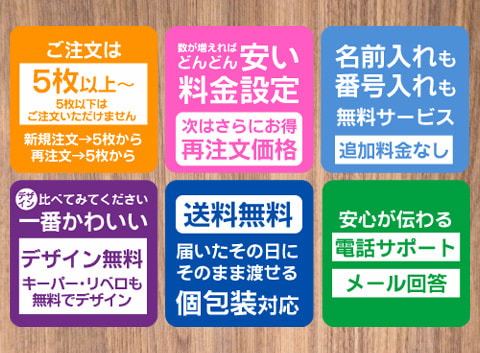 タオル記念品おすすめ