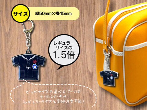 卒業記念品ストラップ