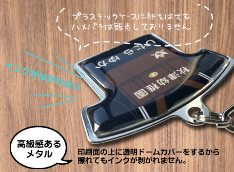 卒園記念品メタルタイプ