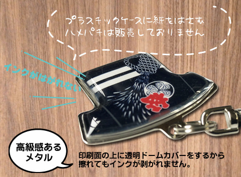 祭りストラップ