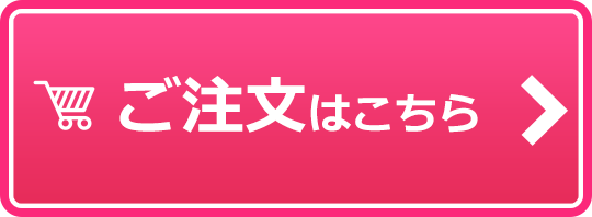 回転スタンド注文