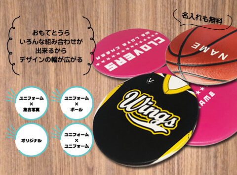 チア記念品