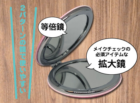 女子記念品