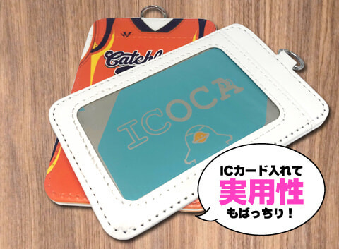 パスケース作成