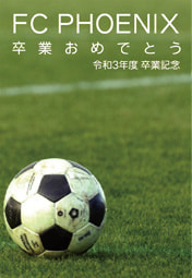 文字入れ台紙